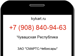 9088409463