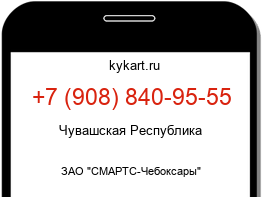 9088409555