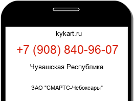 9088409607