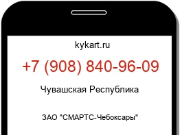 9088409609