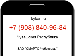 9088409684
