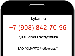 9088427096