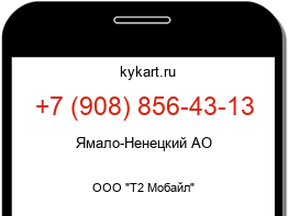 9088564313