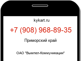 9089688935