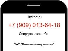 9090136418