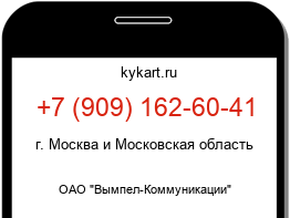 9091626041