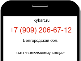 9092066712