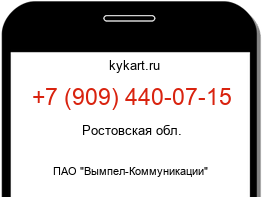 9094400715