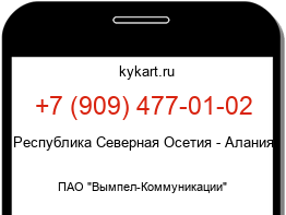9094770102