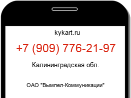 9097762197