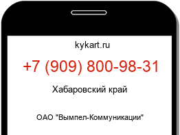 9098009831