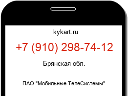 9102987412