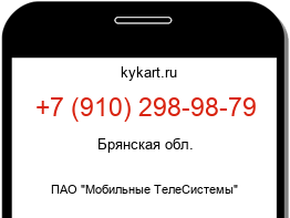 Информация о номере телефона +7 (910) 298-98-79: регион, оператор