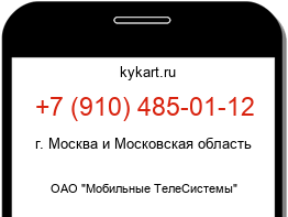 9104850112