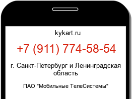 9117745854
