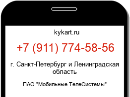 9117745856