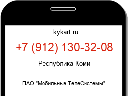 9121303208