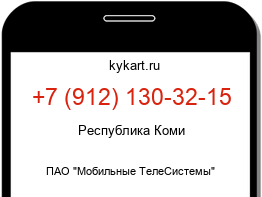9121303215