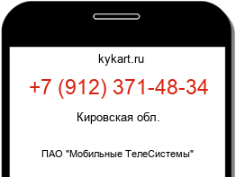 9123714834