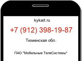 9123981987