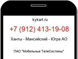 9124131908