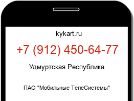 9124506477