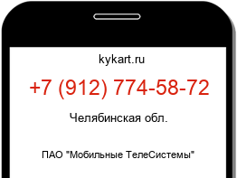 9127745872