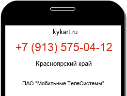 9135750412