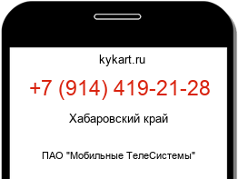 9144192128