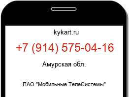 9145750416