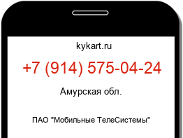 9145750424