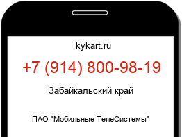 9148009819