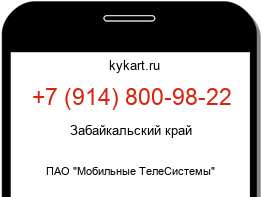 9148009822
