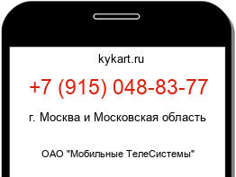 9150488377