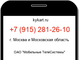 9152812610