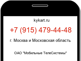9154794448