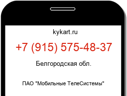 9155754837