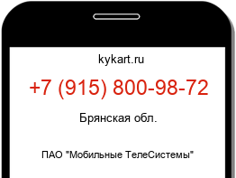 9158009872