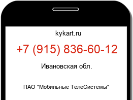 9158366012