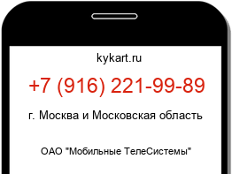 9162219989