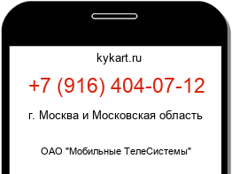 9164040712