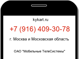 9164093078