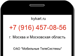 9164570856