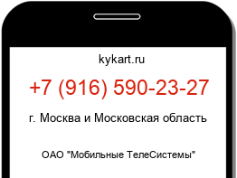 9165902327
