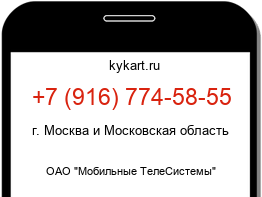 9167745855