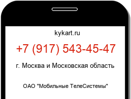 9175434547