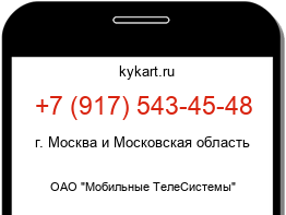 9175434548