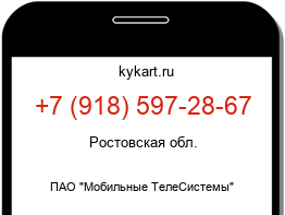 9185972867