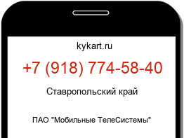9187745840