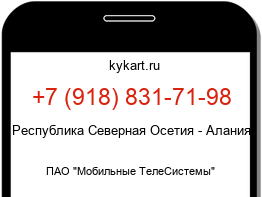 9188317198